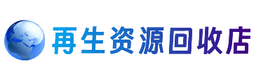 清远阳山县购物卡回收站