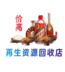 清远阳山县购物卡回收站