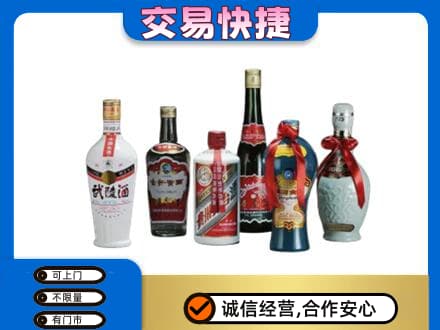 清远阳山县名酒回收武陵酒.jpg