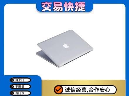 清远阳山县回收旧电脑