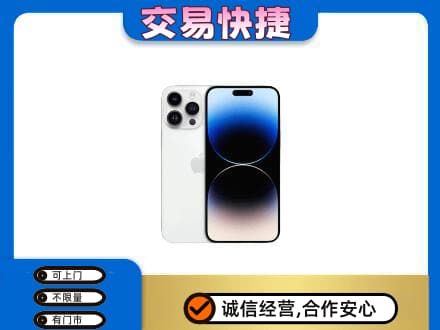 清远阳山县回收旧手机