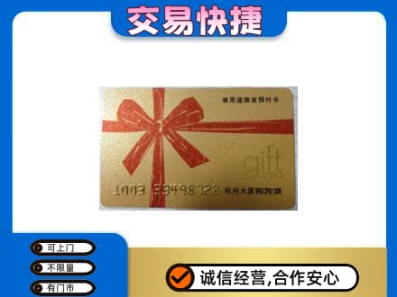 清远阳山县回收大厦卡