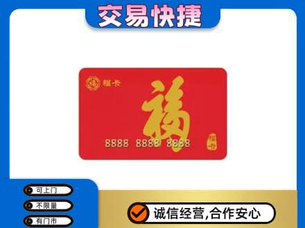 清远阳山县回收福卡