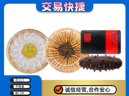 清远阳山县高价回收礼品