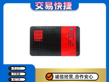 清远阳山县高价回收阿胶