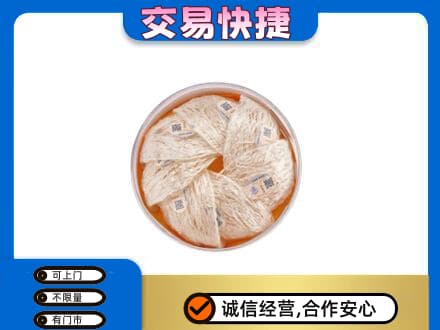清远阳山县高价回收燕窝