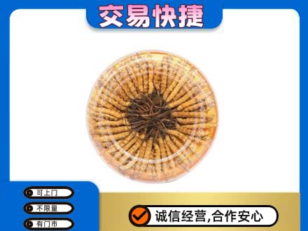 清远阳山县礼品回收虫草礼盒.jpg