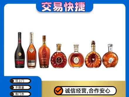 清远阳山县高价回收洋酒