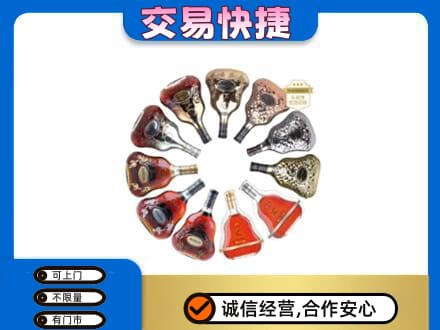清远阳山县高价回收XO