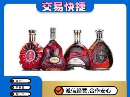 清远阳山县洋酒回收价格.jpg