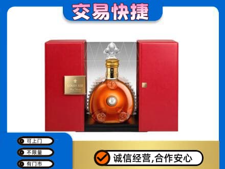 清远阳山县回收路易十三礼盒