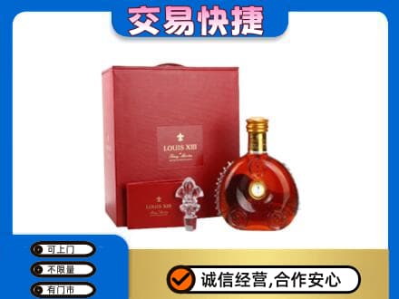 清远阳山县回收李察礼盒