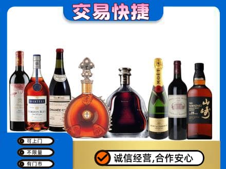 清远阳山县回收高档洋酒