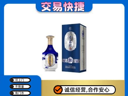 清远阳山县名酒回收杏花村.jpg