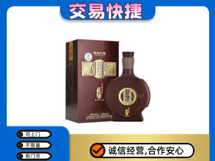 清远阳山县名酒回收习酒.jpg