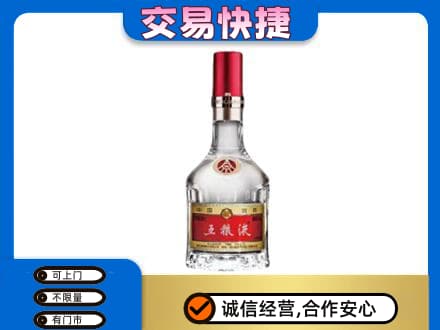 清远阳山县名酒回收五粮液8代.jpg
