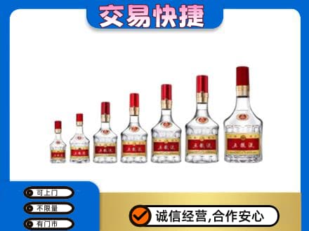 清远阳山县高价回收五粮液步步高升