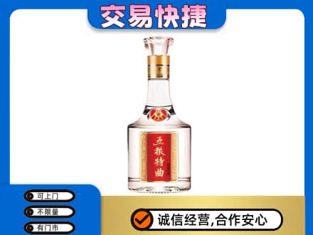 清远阳山县回收五粮特曲