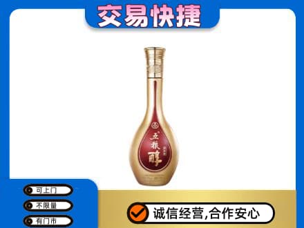 清远阳山县回收五粮醇