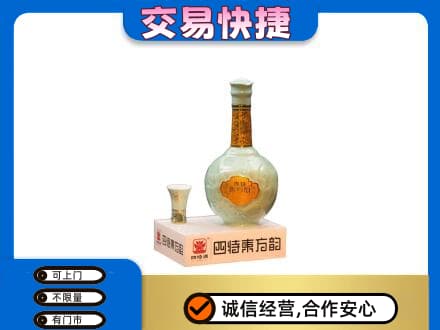 清远阳山县回收四特酒