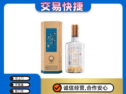 清远阳山县回收水井坊