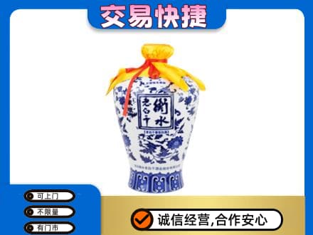 清远阳山县回收老白干