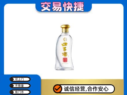 清远阳山县名酒回收口子窖.jpg