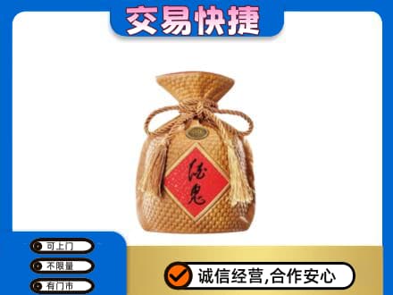 清远阳山县回收酒鬼酒