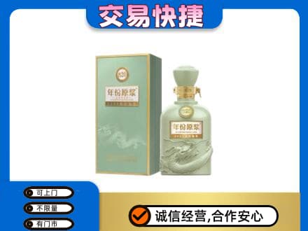 清远阳山县名酒回收古井贡酒.jpg
