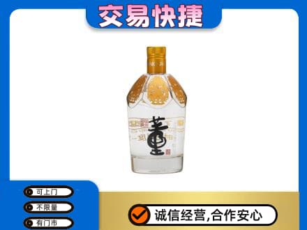 清远阳山县回收董酒