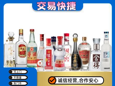 清远阳山县回收名酒
