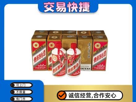 清远阳山县回收老茅台酒