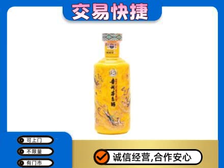 清远阳山县回收散花茅台酒