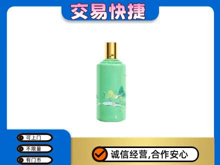 清远阳山县回收24节气茅台酒