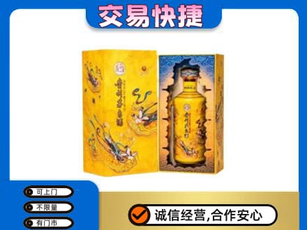 清远阳山县回收散花飞天茅台酒
