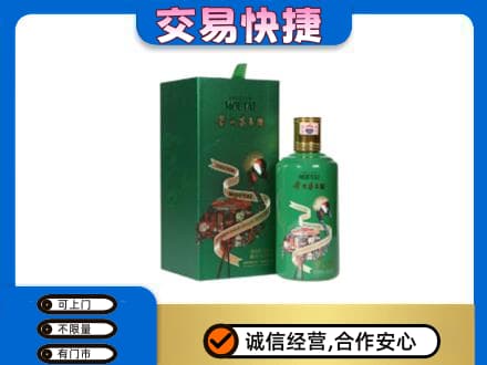清远阳山县回收茅台酒空瓶