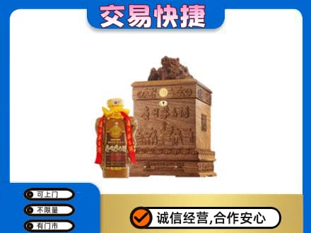 清远阳山县回收80年茅台酒