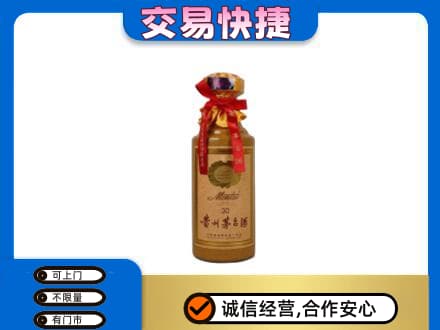 清远阳山县回收30年茅台酒