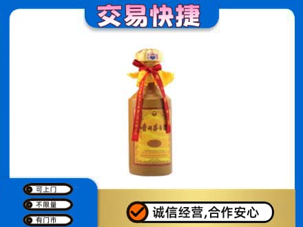清远阳山县回收15年茅台酒