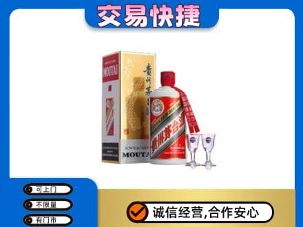 清远阳山县回收茅台酒价格